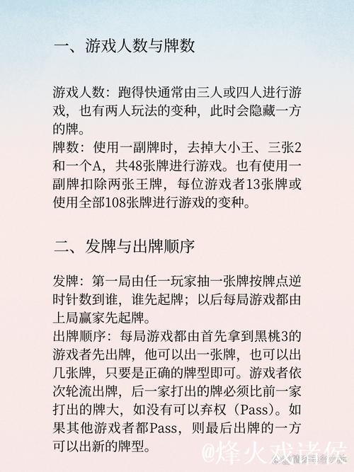 阿莫林团队单独指导达洛特，强化跑位与禁区插入技巧