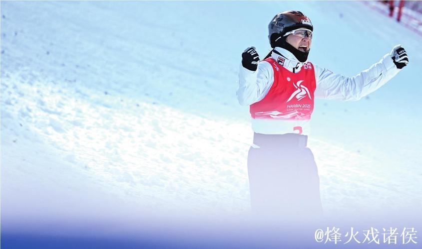 自由式滑雪世界杯芬兰卢卡站 徐梦桃摘得本赛季首冠 自由式滑雪世界杯芬兰卢卡站 徐梦桃摘得本赛季首冠